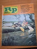 romania pitoreasca iulie 1981