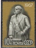 C4025 - Rusia 1967 - Lenin,neuzat,perfecta stare, Nestampilat