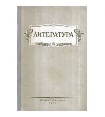 - ?????????? -Literatura - 120609 foto
