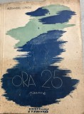 Ora 25 - Alexandru Lungu -din biblioteca lui Dan Grigorescu