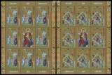 ROMANIA 2020, Crăciun, MNH, 2306, Nestampilat