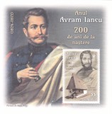 ROMANIA 2024 ANUL AVRAM IANCU, 200 DE ANI DE LA NAȘTERE,colita dantelata LP.2354a, MNH**