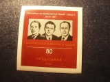 Colita Bulgaria 1971 - Cosmonauti sovietici Soius 11