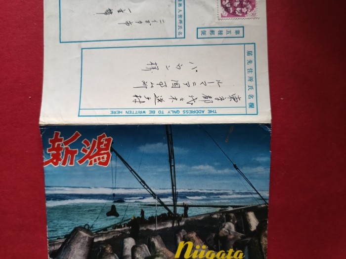 documente vechi de colectie