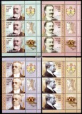 ROMANIA 2018, Fauritori ai Marii Uniri II, serie neuzata, MNH, 2212