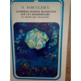 V. Voiculescu - Ultimele sonete inchipuite ale lui Shakespeare (Editia: 1981)