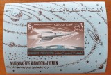YEMEN(REGAT)-&#039;RACHETE COSMICE&#039;&#039;-COLITA&#039;&#039;-MNH-lux- NESTAMP. -Calitate EXTRA, Nestampilat