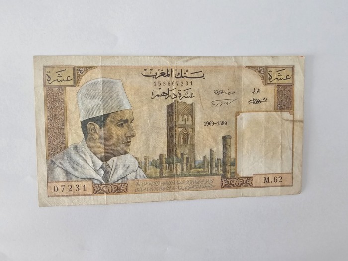 Maroc 10 Dirhams 1969 Rara