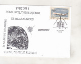 Bnk fil Plic ocazional Syncom 1 - Ploiesti 1998, Romania de la 1950, Spatiu