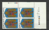 Romania MNH 1992 - emisiunea &quot;Stema Romaniei&quot; - LP 1302 X4, Nestampilat