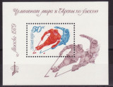 Rusia 1979 - Sport,bloc neuzat,perfeca stare(z), Nestampilat