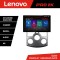 Navigatie Daihatsu Terios 2006-2016 Lenovo PRO 4+64 13 inch 2K android 4G DSP gps internet kit-terios- CarStore Technology