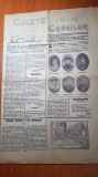 Ziarul gazeta literara a copiilor 13 iulie 1923--sarbatoarea copiilor