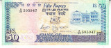 M1 - Bancnota foarte veche - Mauritius - 50 rupees