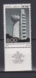 ISRAEL 1977 MI 718 MNH, Nestampilat