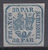 ROMANIA 1864 LP 13 PRINCIPATELE UNITE EMISIUNEA II-a 30 PARALE ALBASTRU LIPSA GUMA, Nestampilat