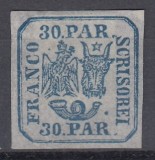 ROMANIA 1864 LP 13 PRINCIPATELE UNITE EMISIUNEA II-a 30 PARALE ALBASTRU LIPSA GUMA
