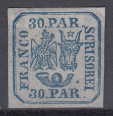 ROMANIA 1864 LP 13 PRINCIPATELE UNITE EMISIUNEA II-a 30 PARALE ALBASTRU LIPSA GUMA