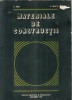 Materiale de constructii - Corneliu Bob