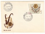 C12 - FDC Romania - Trofee de vanatoare - LP618 - 1965, Romania de la 1950, Fauna