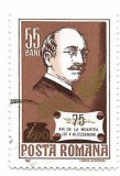 Romania (222) - 75 de ani de la moartea lui Vasile Alecsandri, 1965 - obliterat