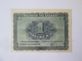 Grecia 1 Drahma 1944 UNC(necirculata),bancnota din imagini