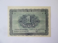 Grecia 1 Drahma 1944 UNC(necirculata),bancnota din imagini