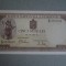 500 lei 1942 Filigran Vertical - aUNC / UNC