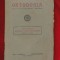 &quot;Adevărul asupra &quot;unirii&quot; religioase dela 1700&quot;, ORTODOXIA, ANUL I, Nr. 4, 1949