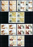 Romania 2006, LP 1708 + 1722, Aniversari I + II, serii in bloc de 4, MNH!