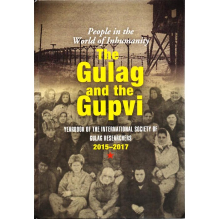 The Gulag and the Gupvi - People in the Wold of Inhumanity - Bogn&aacute;r Zal&aacute;n