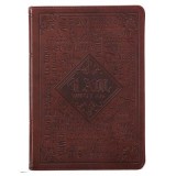 Journal Lux-Leather Flexcover Names of God