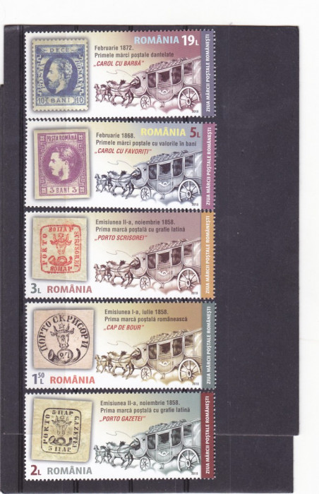 PREMIERE FILATELICE,ZIUA MARCII POSTALE,2018 MNH **LP 2201, ROMANIA.