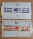 Romania 1944- Colte cu supratipar