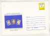 Bnk ip Expofil Nationala `78 Bucuresti - necirculat - 1978, Dupa 1950
