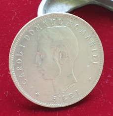 Moneda din argint 5 Lei 1866 - 1906 piesa Rara foto