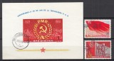 ROMANIA 1961 LP 518 LP 519 - 40 ANI INFIINTAREA P.C.R. SERIE+COLITA STAMPILATE