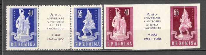 Romania.1960 15 ani victoria-triptic XR.386