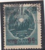 1952 LP 317 a STEMA R.P.R.SUPRATIPAR EROARE 55BANI/20LEI SUPRATIPAR RANVERSAT, Stampilat