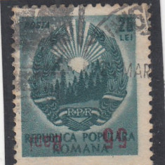 1952 LP 317 a STEMA R.P.R.SUPRATIPAR EROARE 55BANI/20LEI SUPRATIPAR RANVERSAT