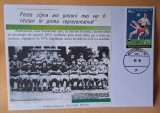 Istoria fotbalului - Suporter - fan zone - echipa de fotbal DINAMO Bucuresti, sezonul 1974-1975, plic, intreg postal