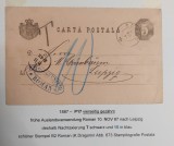 Romania 1887 - Carte postala circulata ROMAN-LEIPZIG