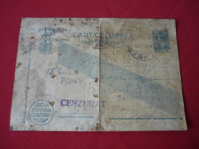 CARTE POSTALA REGALISTA PENTRU MILITARI 1945, Of. P. 50 PE FRONT foto