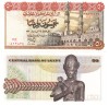Egipt 50 Piastres 1976 P-43 UNC