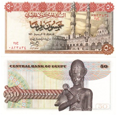 Egipt 50 Piastres 1976 P-43 UNC foto