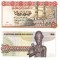 Egipt 50 Piastres 1976 P-43 UNC