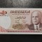 Tunisia 1 dinar