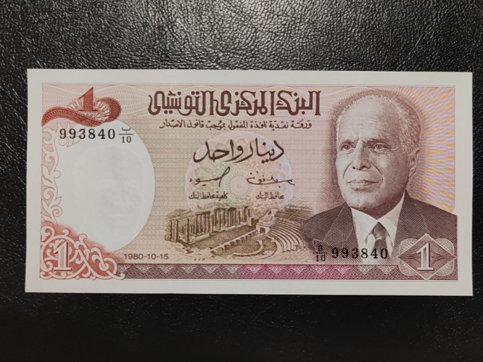 Tunisia 1 dinar