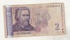 Bnk bn Bulgaria 2 leva 1999 uzata