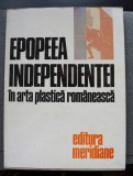 Marin Mihalache (ed.) - Epopeea Independenței &icirc;n arta plastică rom&acirc;nească